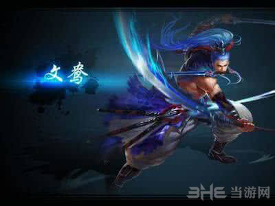 热血三国3文鸯截图1