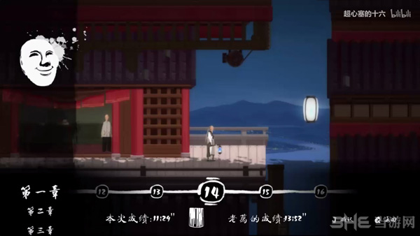 汐游戏图片1