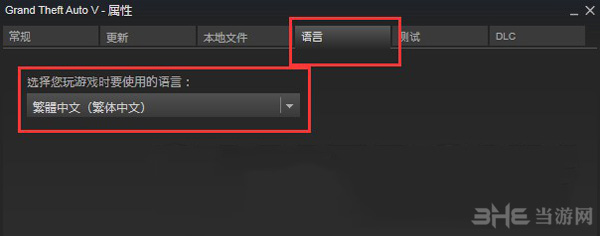 掠食设置中文方法图片1
