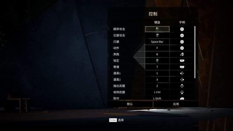 赦免者截图11