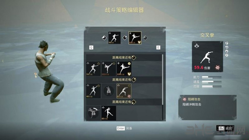 赦免者战斗技巧图片6