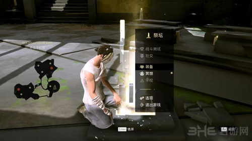 赦免者杂项图片2