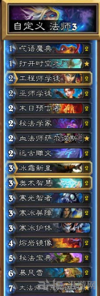 炉石传说卡组图片