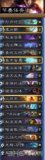 炉石传说卡组图片2