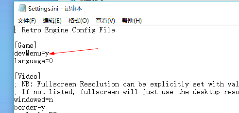 索尼克狂欢开发者模式截图2