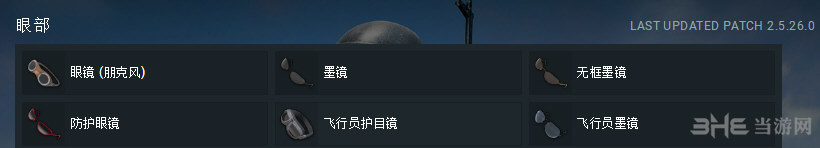 绝地求生皮肤图片2