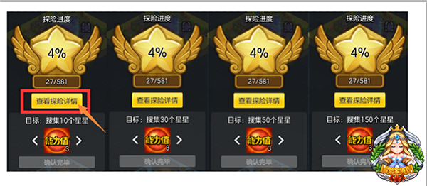 冒险岛2截图1