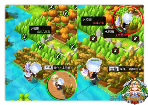 冒险岛2图片3