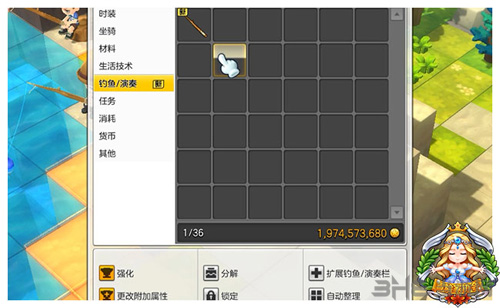 冒险岛2图片3