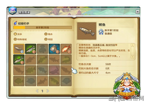 冒险岛2图片1
