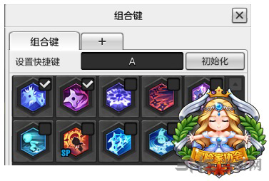 冒险岛2图片2