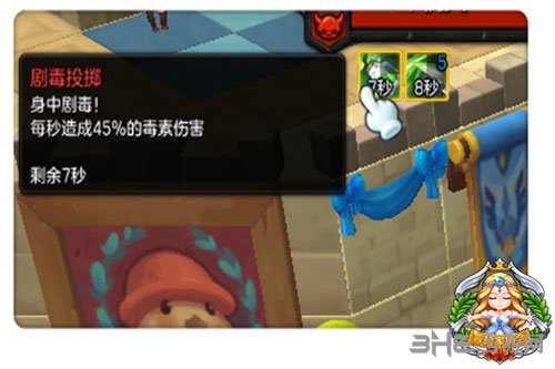 冒险岛2侠盗2