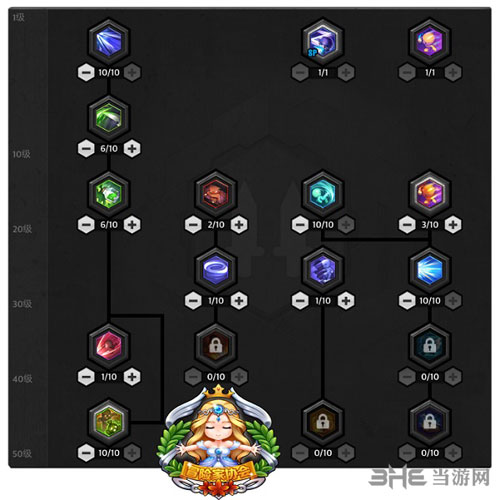 冒险岛2侠盗