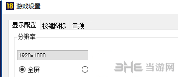 FIFA18截图