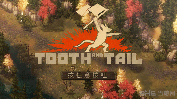 齿与尾老鼠大革命截图