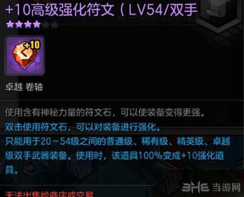 冒险岛2游戏图片5