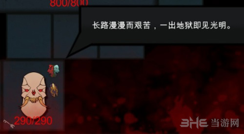 罪城截图1