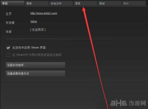 绝地求生游戏图片3