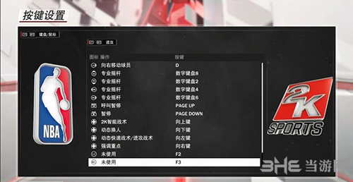 NBA2K18图2