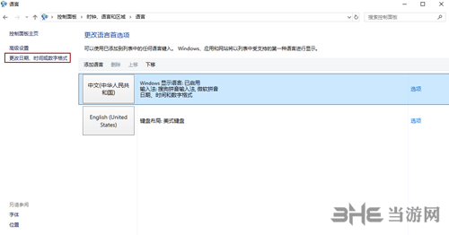 耻辱界外魔之死win10不能启动解决方法2