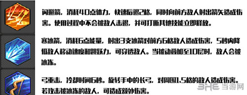 冒险岛2截图1