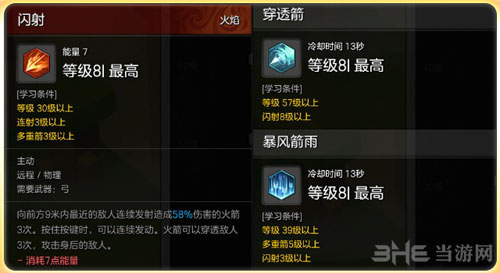 冒险岛2截图1