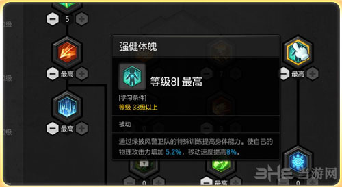 冒险岛2截图3
