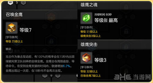 冒险岛2截图2