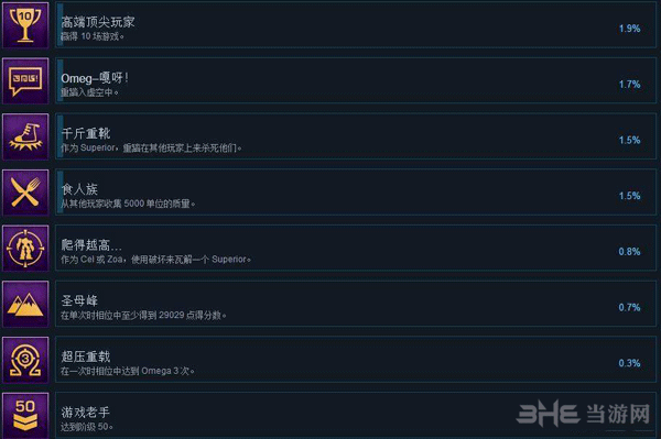 Atomega截图2
