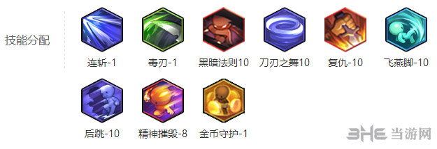 冒险岛2侠盗截图