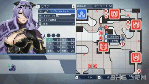 火焰纹章无双游戏截图2