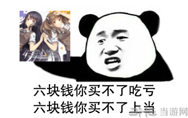 生态位遗传学生存游戏截图