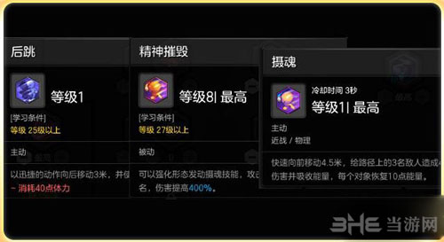冒险岛2侠盗截图4