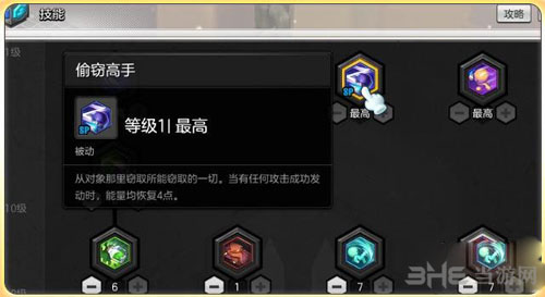 冒险岛2侠盗截图3
