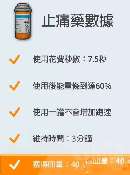 绝地求生截图5
