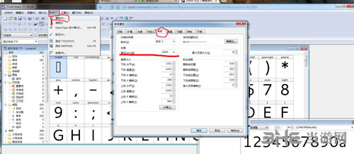 神界原罪2字体4
