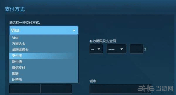 救赎之路截图3