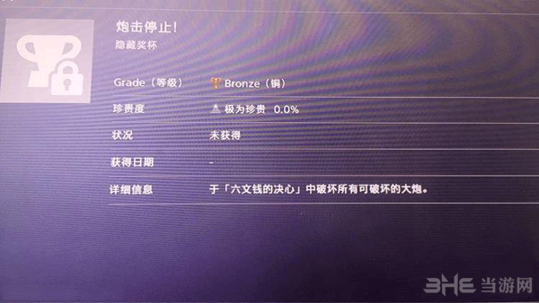 仁王DLC3截图7