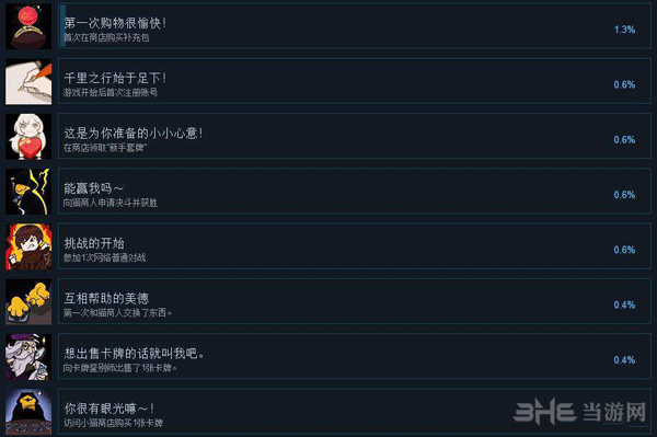 召唤师决斗截图2