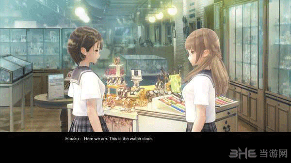 蓝色反射幻舞少女之剑截图