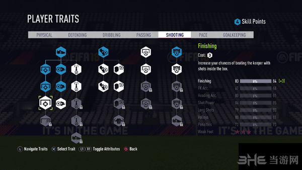FIFA18截图2