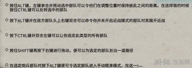 全面战争战锤2截图1