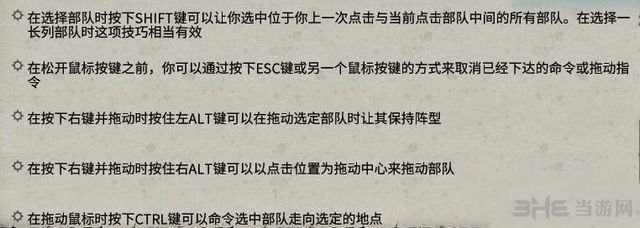 全面战争战锤2截图2
