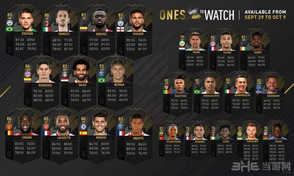 FIFA18截图