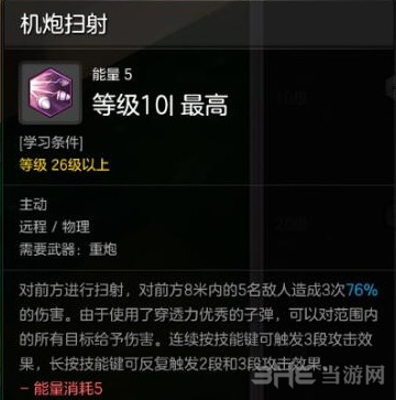 冒险岛2图片1
