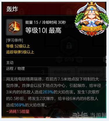 冒险岛2图片5