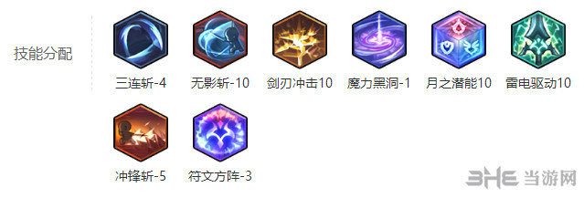 冒险岛2无影斩流截图