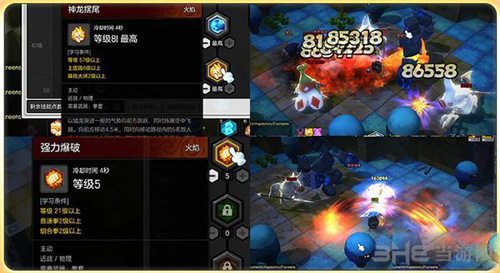 冒险岛2街霸加点图片2