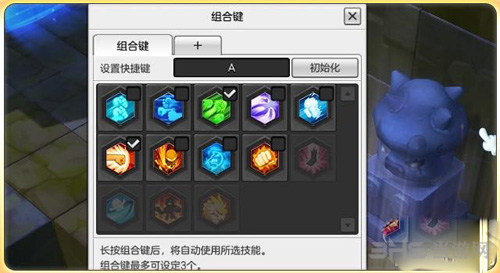 冒险岛2街霸PVP加点图片5