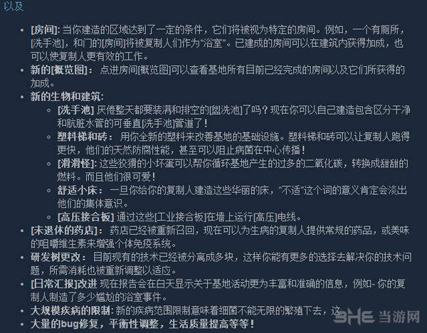 缺氧截图1